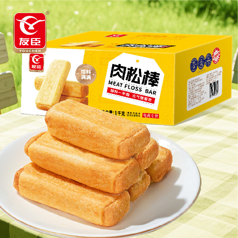 友臣 1kg/箱 独立包装 肉松棒