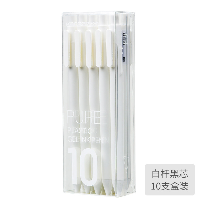 KACO PURE K1015 0.5mm 10支/盒 白杆黑芯 按制式中性笔