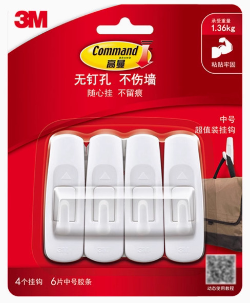 3M 高曼 中号 承重：1.36kg 4个挂钩+6片胶条/卡 白色 无痕随心挂 超值装挂钩