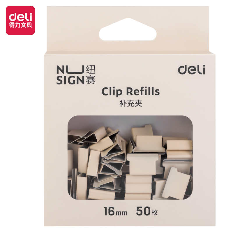 得力Deli 纽赛 NS086 16mm 50枚/盒 白色 金属补充夹