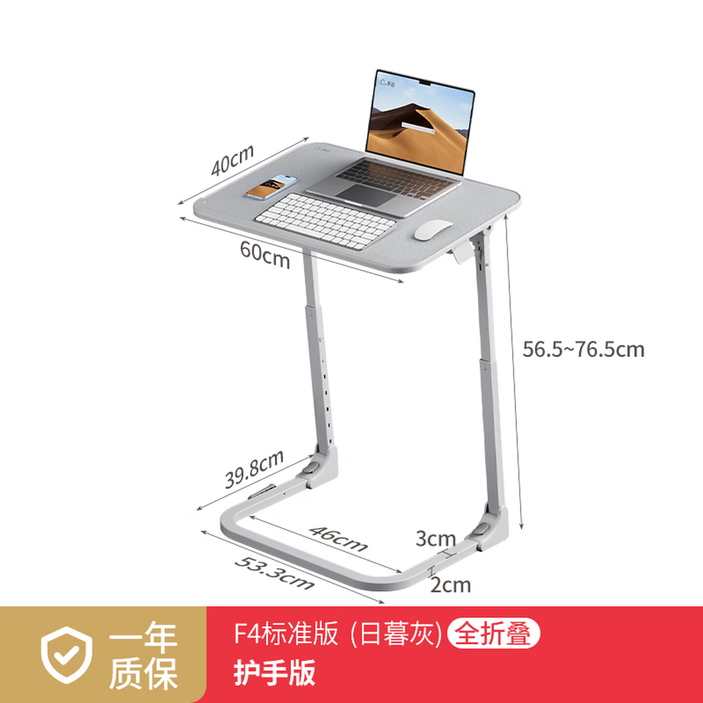 赛鲸XGear F4 60*40*56.5-76.5cm 标准版 灰色 可升降折叠电脑桌