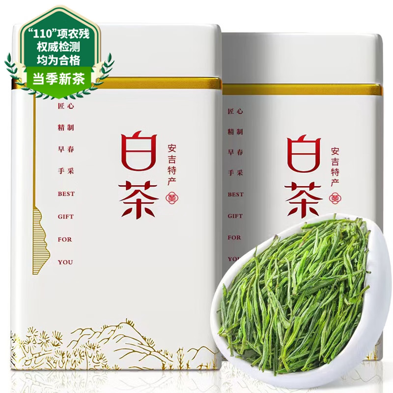 陈一凡 125g/罐 2罐/组 安吉特产 白茶