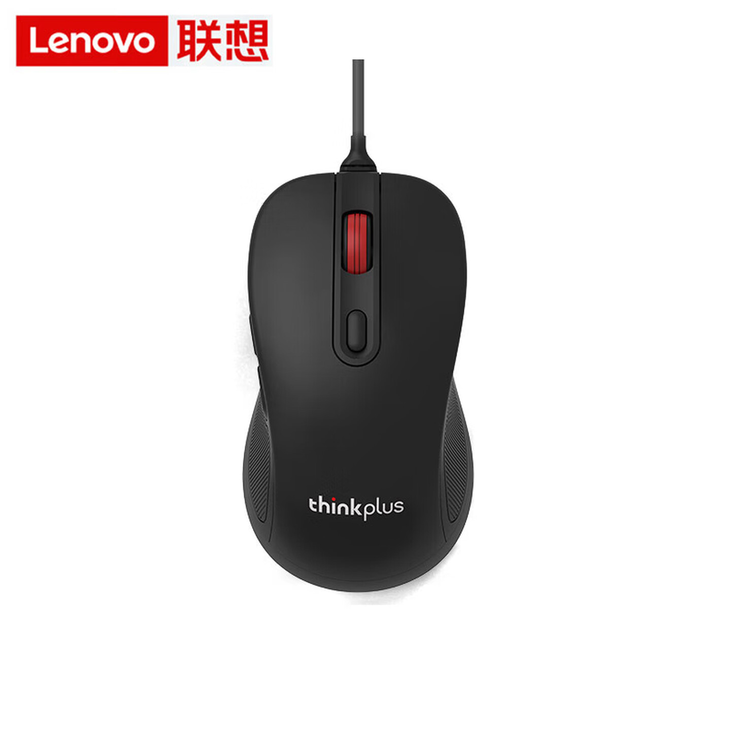 联想ThinkPlus M10 Pro USB2.0 黑色 有线鼠标