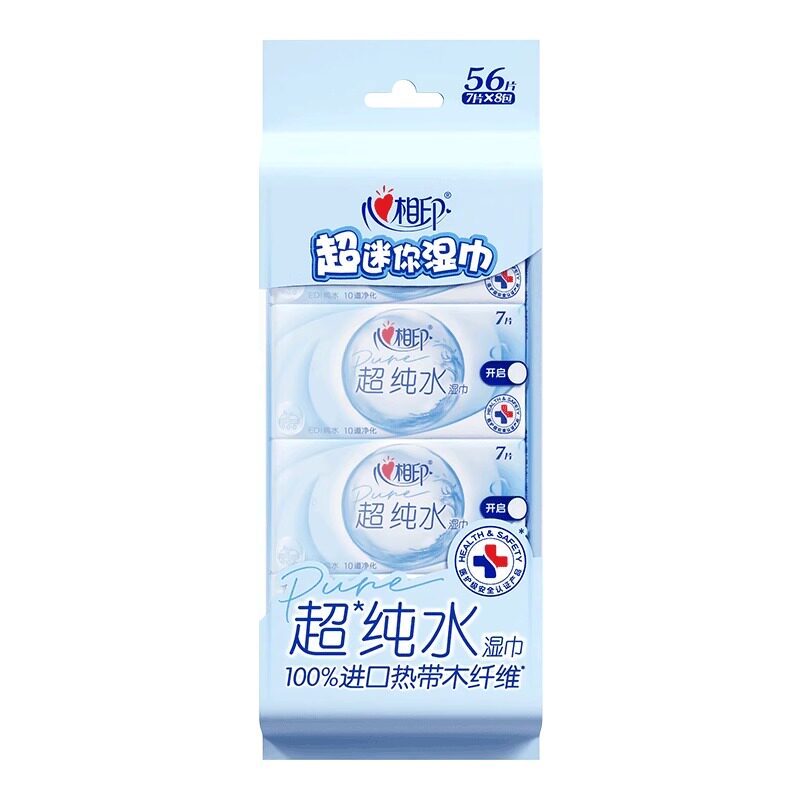 心相印 180*150mm 7片*8包/提 超纯水超迷你湿巾