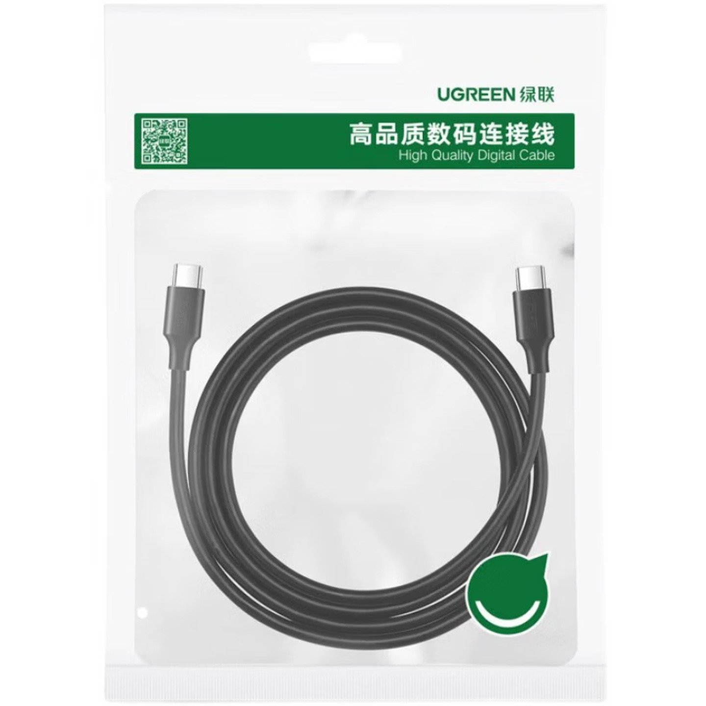 绿联Ugreen 50996 0.5米 PD60W Type-C公对公 黑色 3A 快充数据线