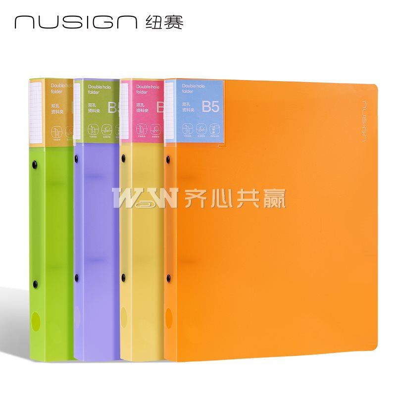 得力Deli 纽赛 NS361-B5 B5 4色随机 无插袋 肤感封面 PP双孔收纳夹/资料册