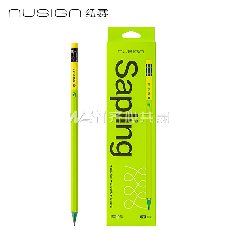 得力Deli 纽赛 NS796-2B 2B 10支/盒 绿色六角杆 带皮头 书写铅笔