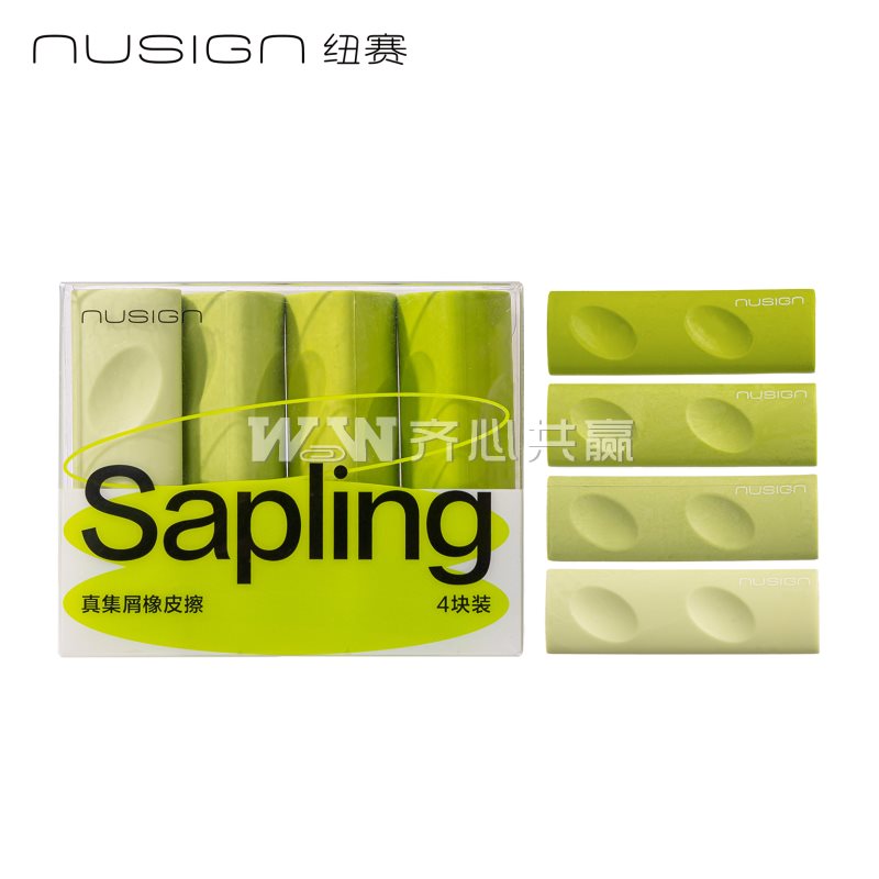 得力Deli 纽赛 NS799 54*16mm 4块/盒 渐变绿色 洞洞真集屑橡皮