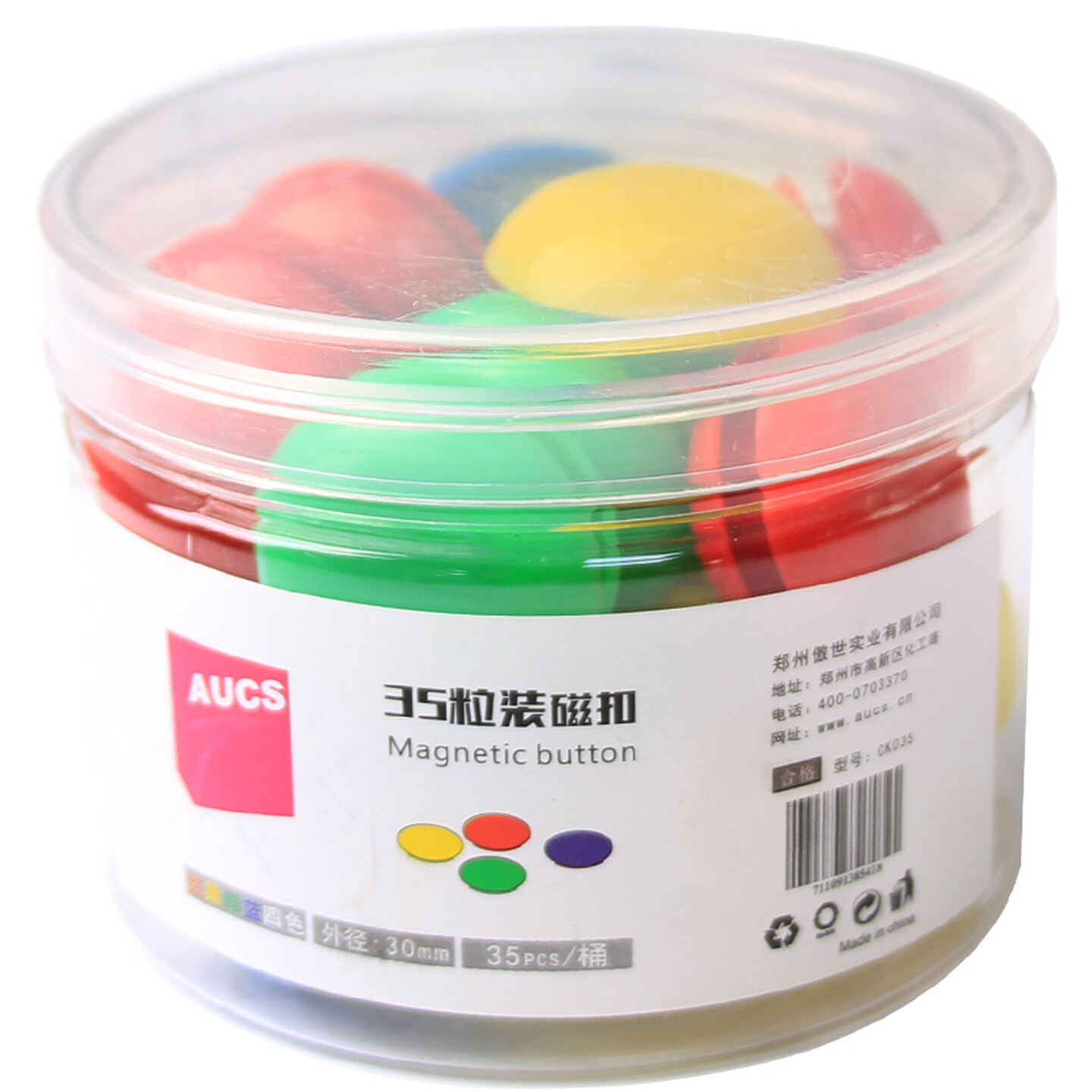 AUCS 30mm 35粒/盒 4色 强力磁扣/磁钉