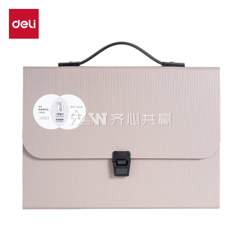 得力Deli 乐素 PM103 A4 13格 浅灰色 横线纹 发泡PP手提风琴包