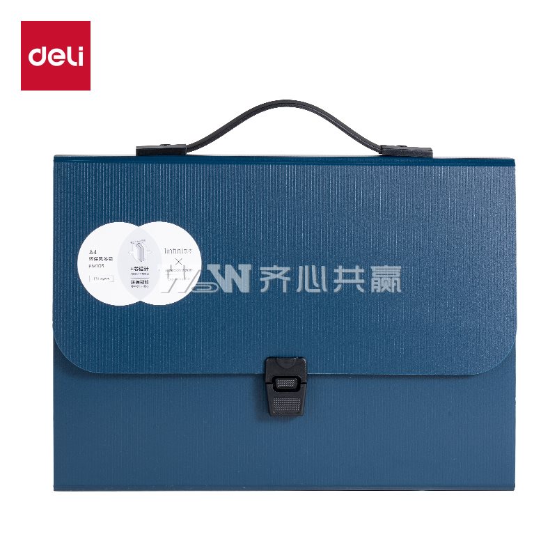 得力Deli 乐素 PM103 A4 13格 蓝色 横线纹 发泡PP手提风琴包