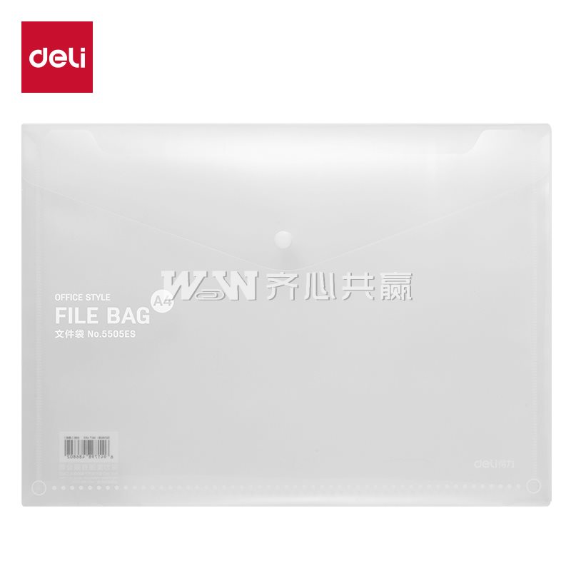 得力Deli 5505ES A4 10个/包 透明 PP按扣文件袋