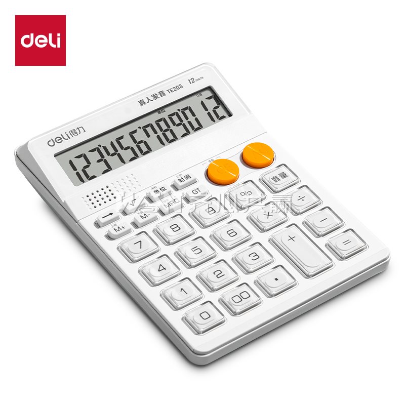 得力Deli TE203 178.5*128*41.5mm 白色 12位 语音型计算器