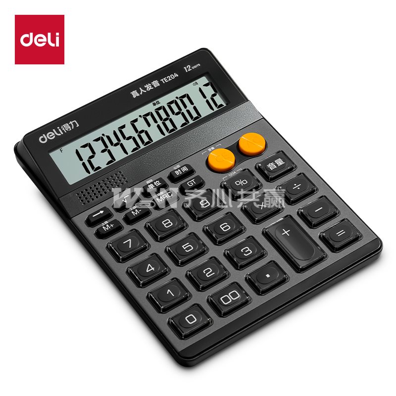 得力Deli TE204 201.6*151.6*44mm 黑色 12位 语音型计算器