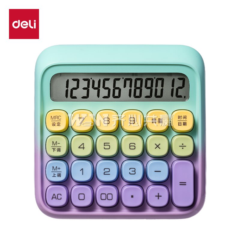 得力Deli TE26 133*130*27mm 紫色 12位 语音型计算器
