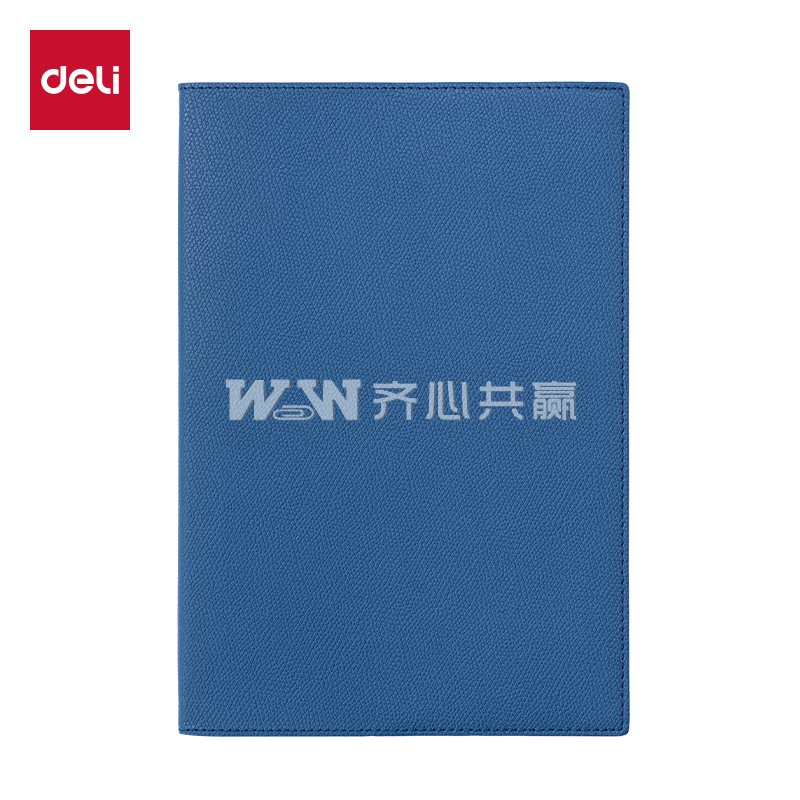 得力Deli 7901 25K 80张/本 70g 远山蓝 皮面笔记本/记事本