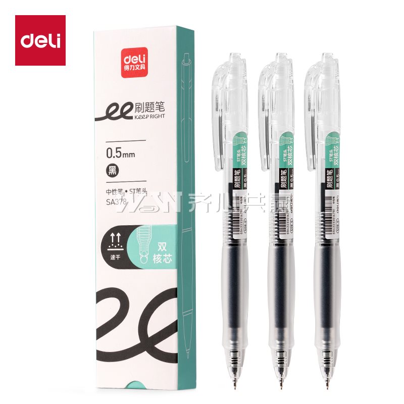 得力Deli SA378 0.5mm 黑色 3支/盒 双球珠 速干 按制式中性笔