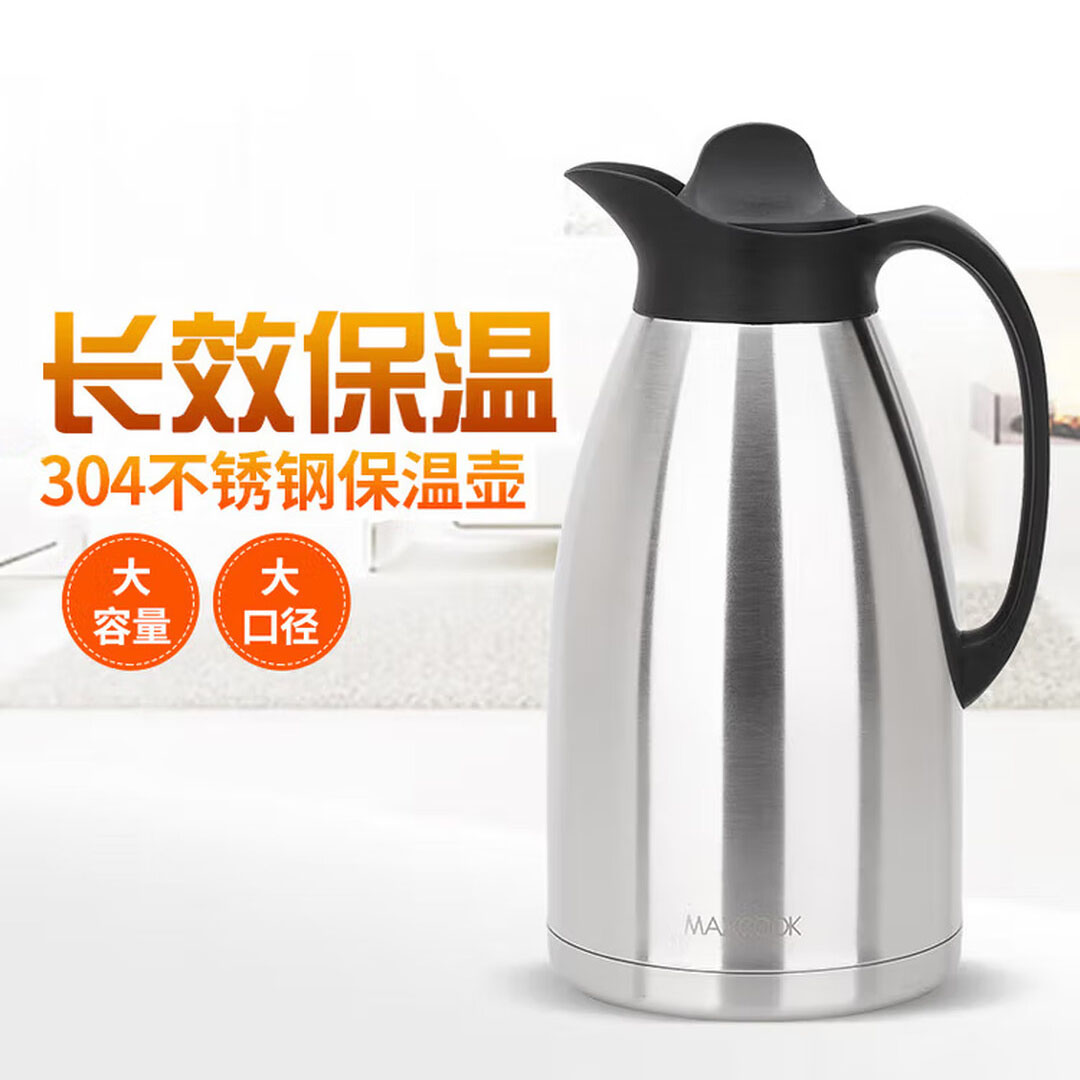 美厨Maxcook MCB396 3L 304不锈钢热水壶