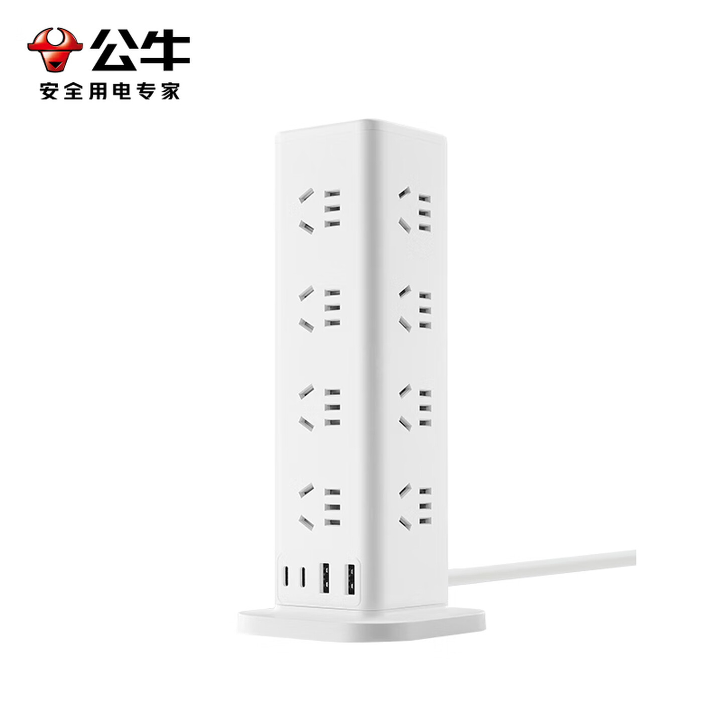 公牛Bull GNV-UL1016U 1.6米 16眼+USB-C*2+USB-A*2 总控 白色 立式电源插座