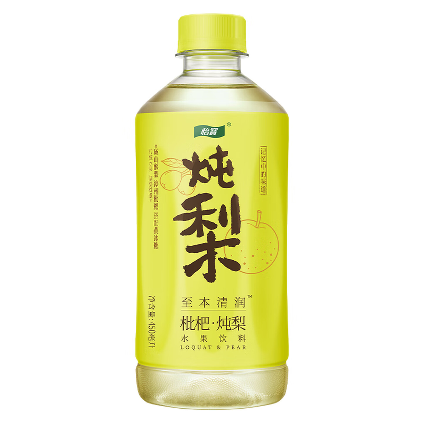 怡宝Cestbon 至本清润 450ml*15瓶/箱 枇杷炖梨 炖梨水（整箱）