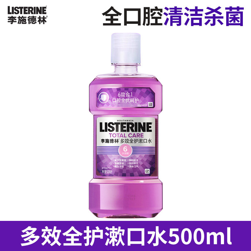 李施德林Listerine 6106753 500ml/瓶 多效全护漱口水