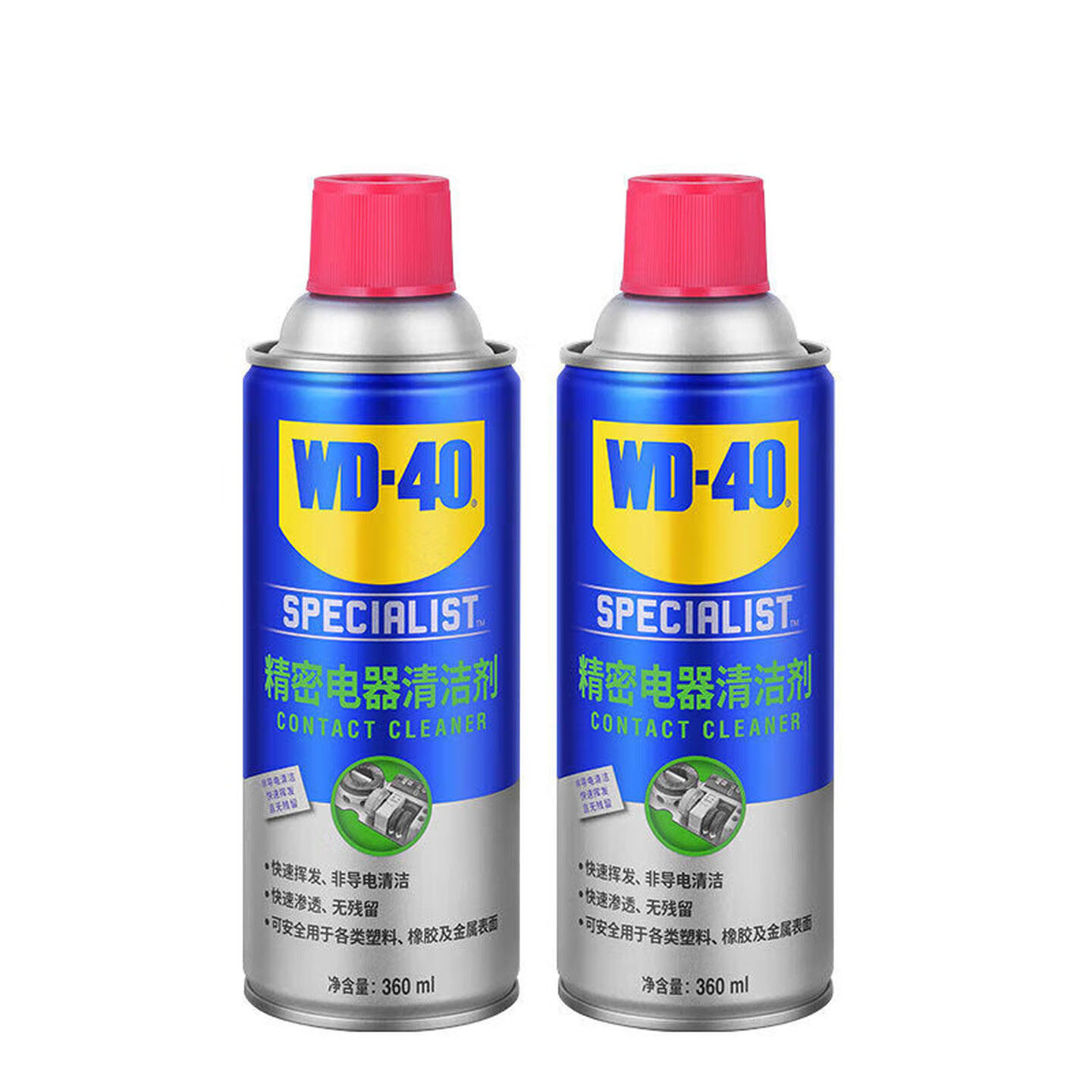 WD-40 360ml/瓶 精密电器清洗剂