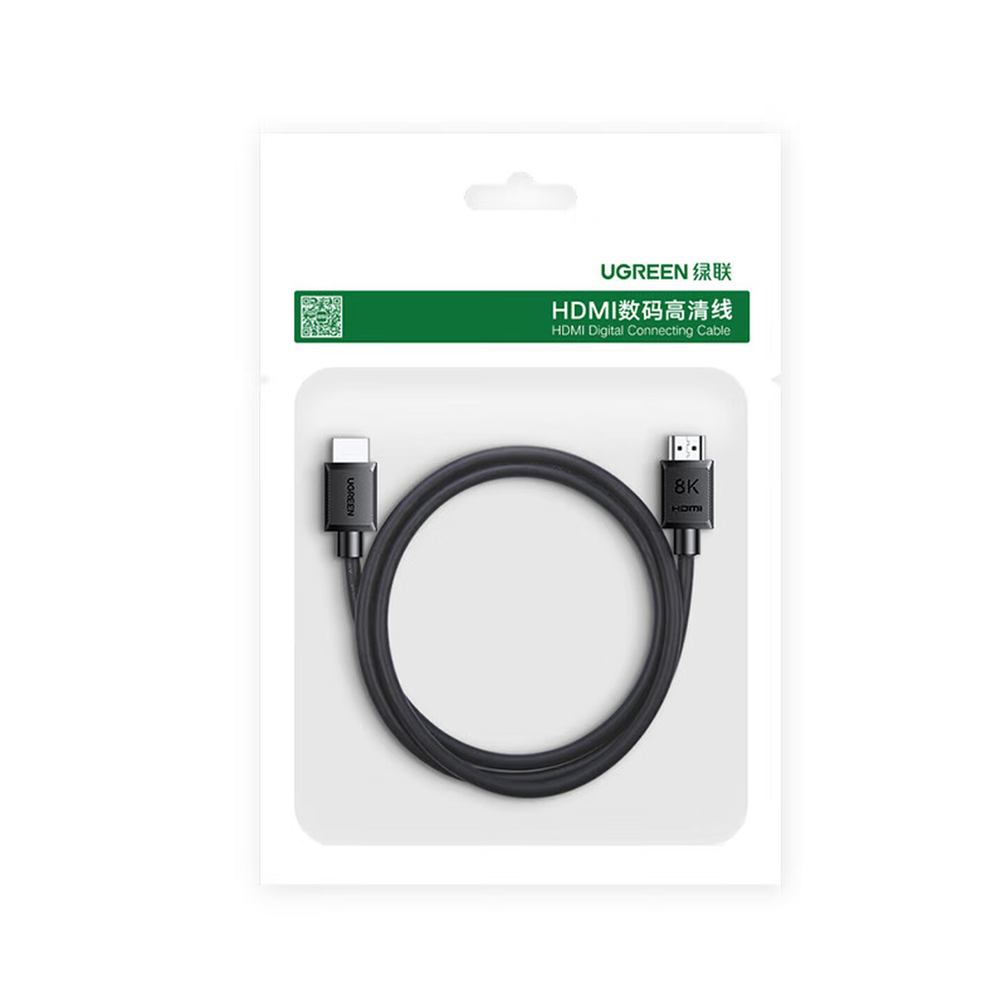 绿联Ugreen 45436 10米 8K/60Hz HDMI2.1高清连接线