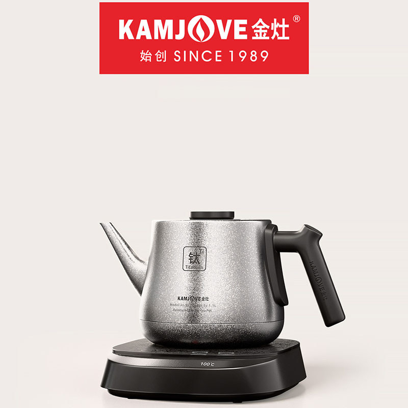 金灶 AI-95 1.1L 底部上水 纯钛全智能电茶壶/电热水壶