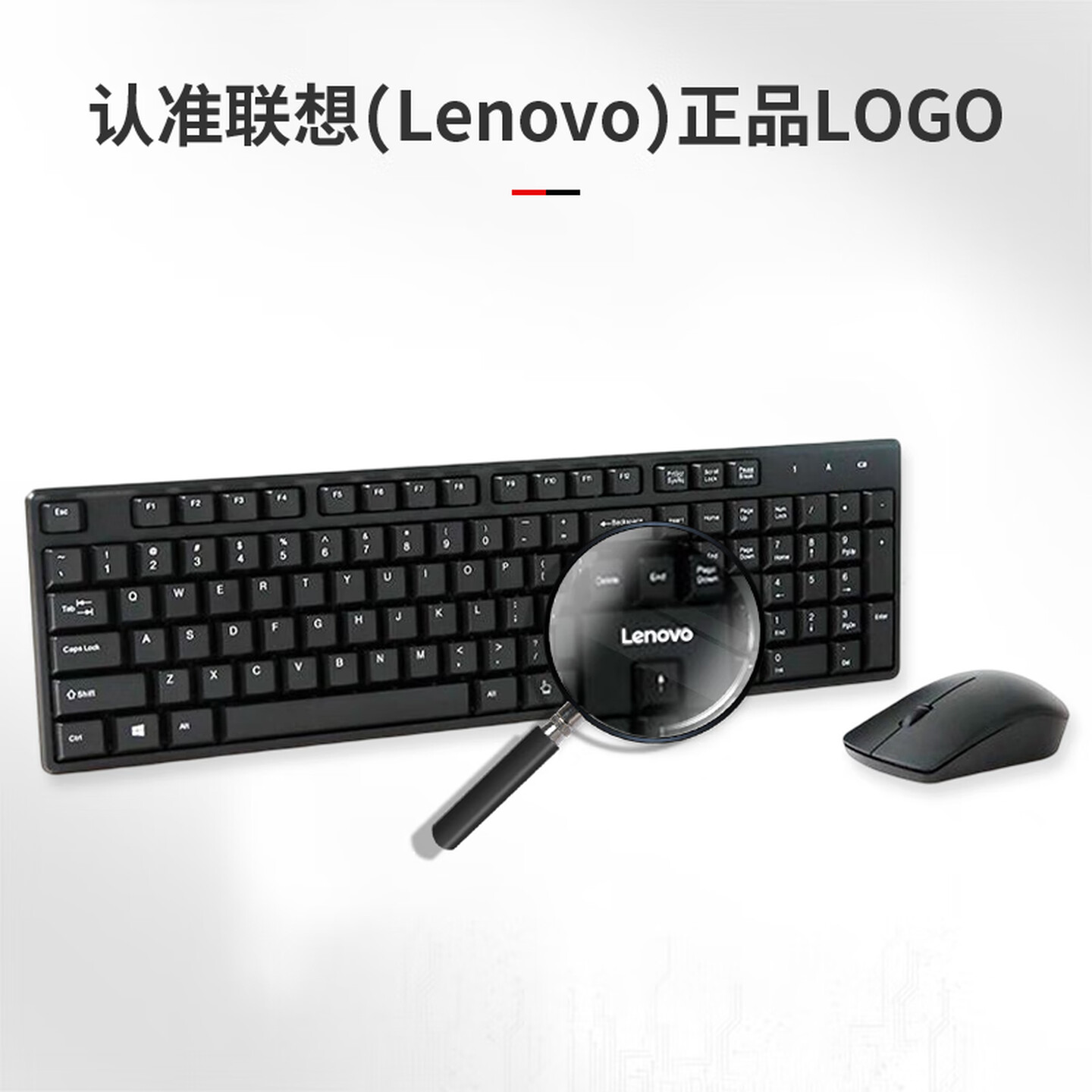 联想Lenovo MK23 黑色 无线键鼠套装