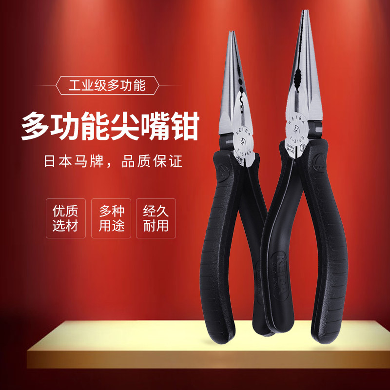 马牌 T-346S 6英寸 150mm 电工尖嘴钳