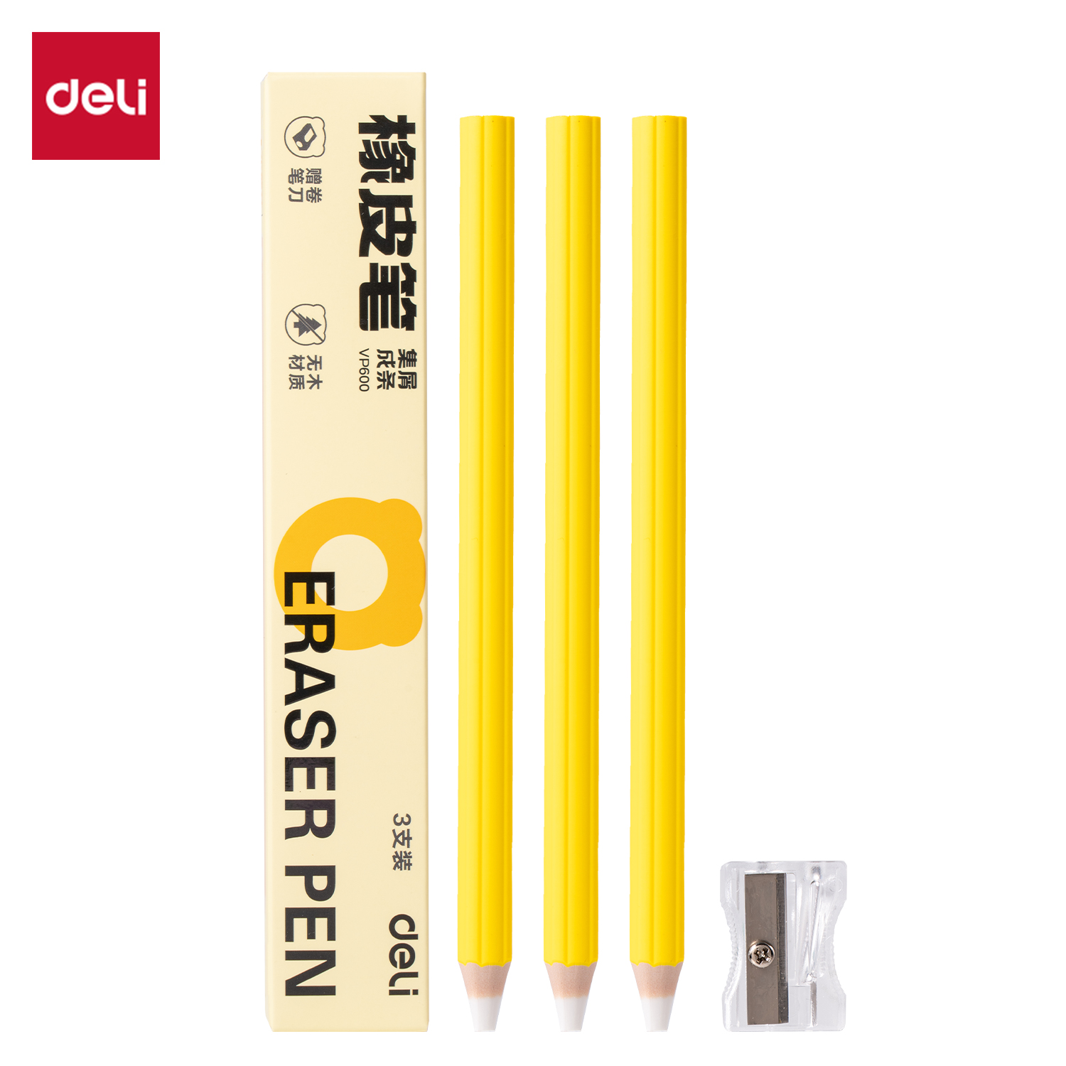 得力Deli VP600 3支/盒 带卷笔刀1个 黄色杆 无木橡皮笔