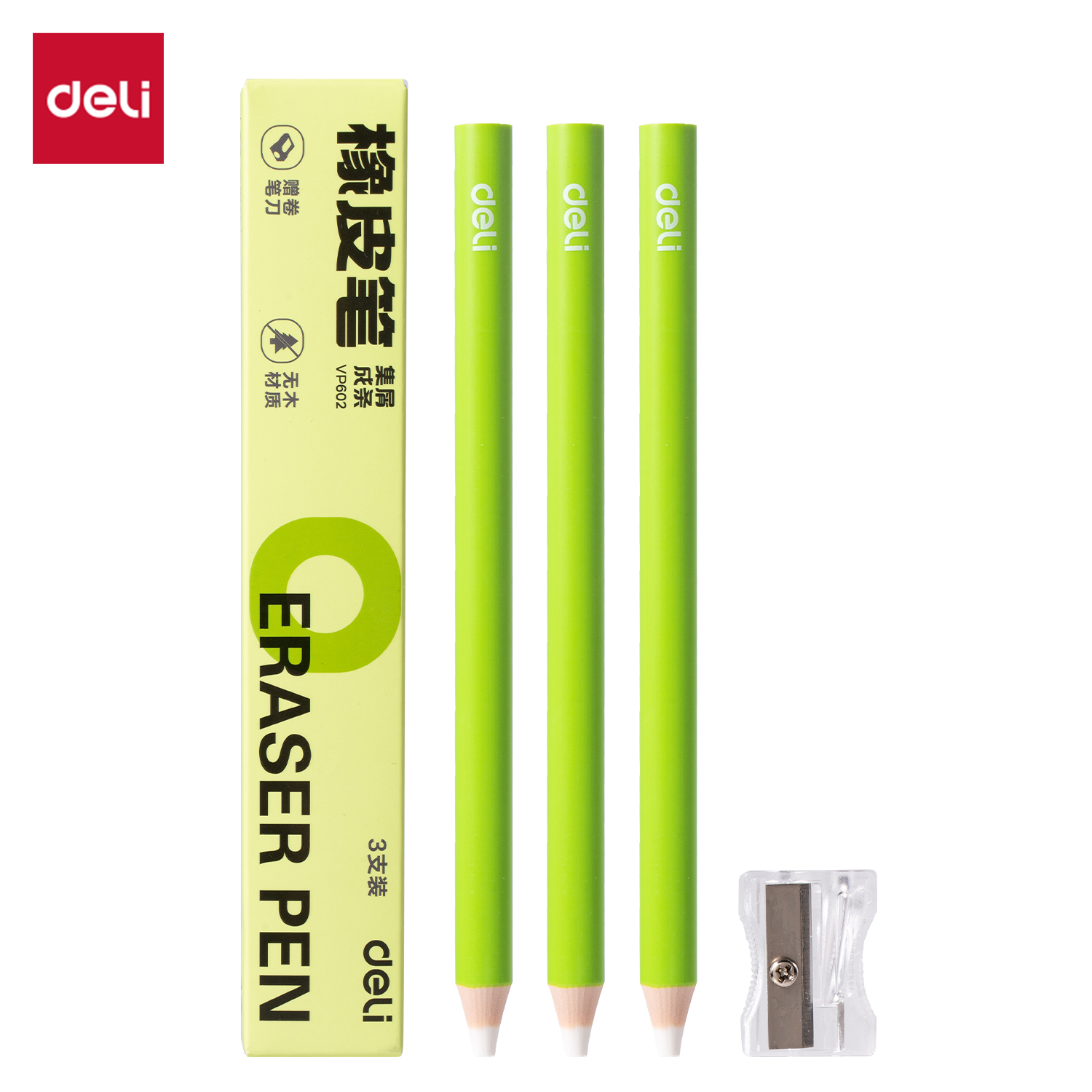 得力Deli VP601 3支/盒 带卷笔刀1个 紫色杆 无木橡皮笔