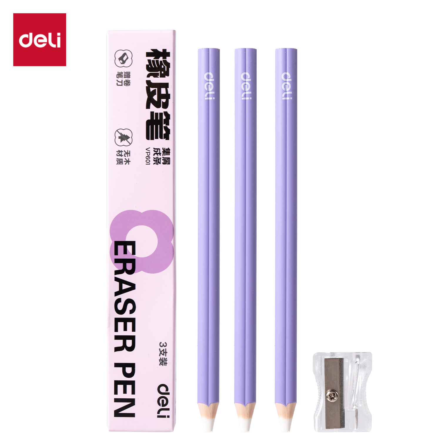 得力Deli VP602 3支/盒 带卷笔刀1个 绿色杆 无木橡皮笔