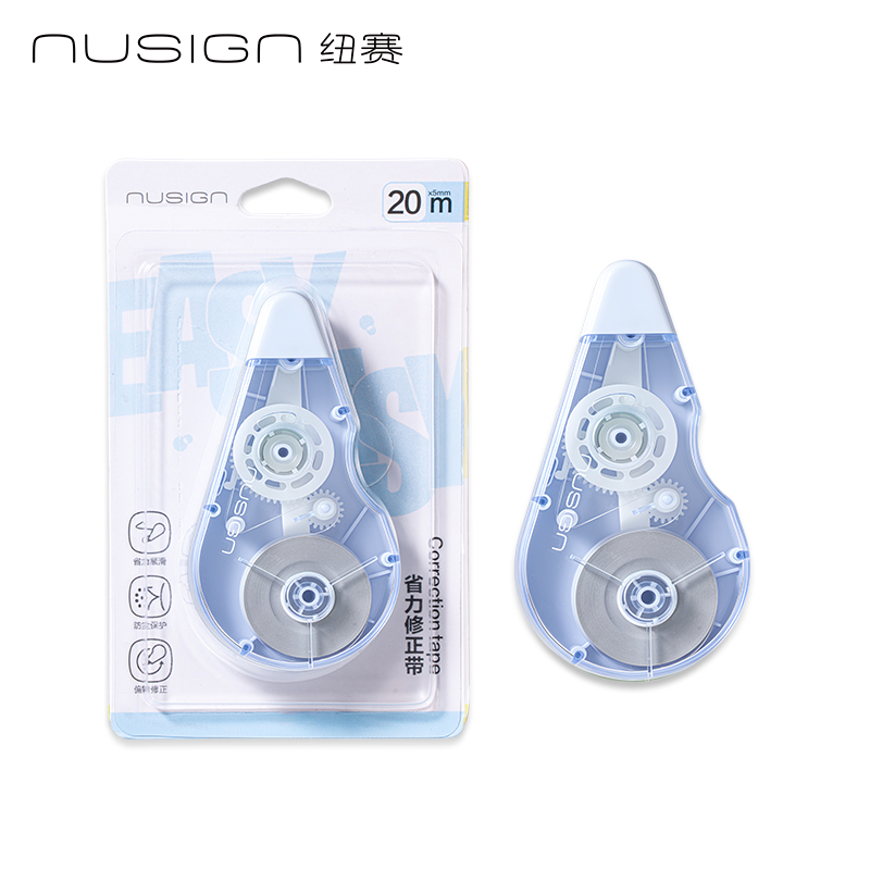 得力Deli 纽赛 NS225 5mm*20m/个 微风蓝 卡装 省力修正带