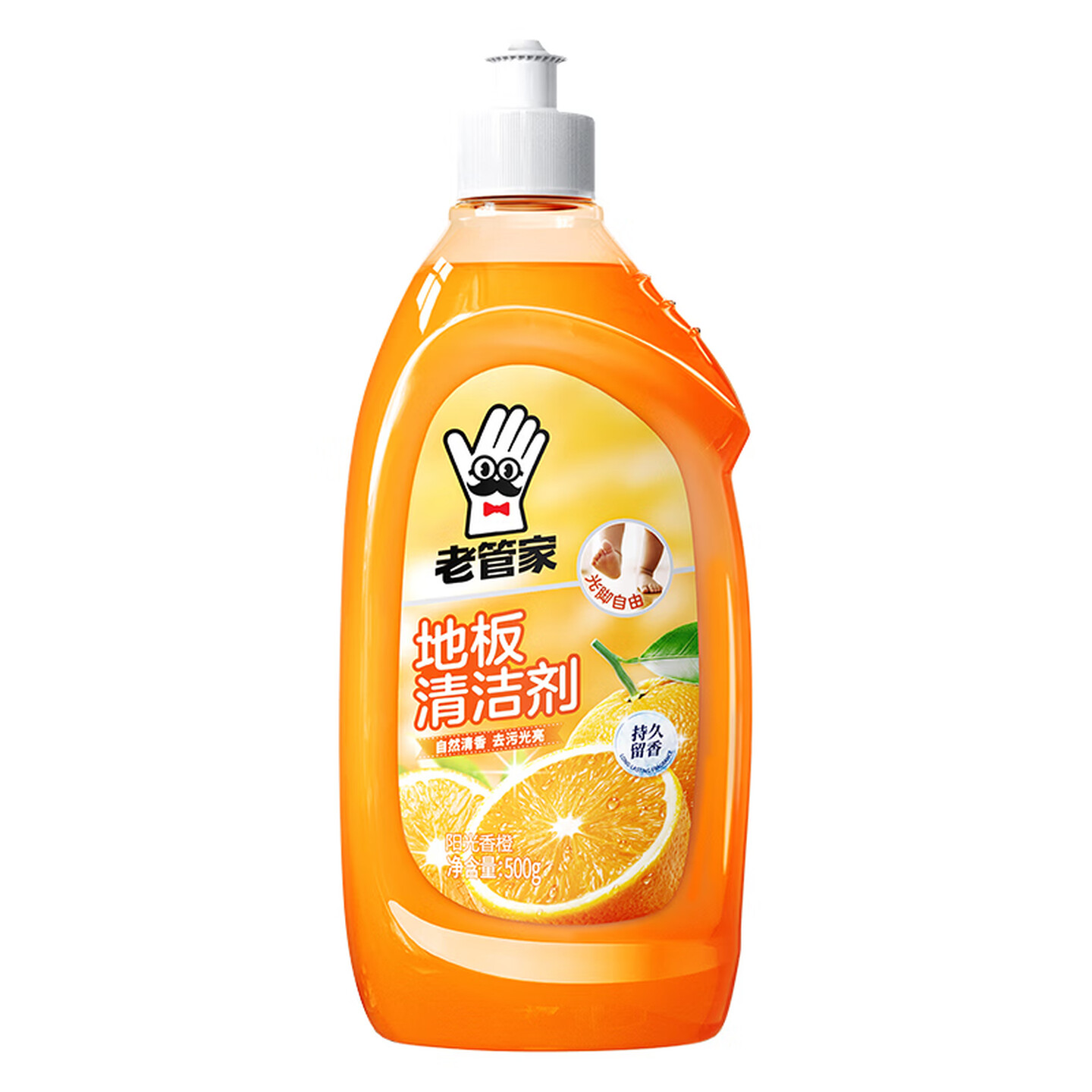 老管家 L2294 500g/500ml/瓶 阳光香橙 地板清洁剂
