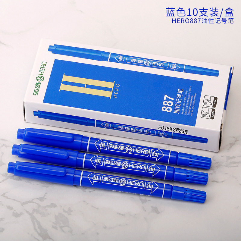 英雄Hero 887 蓝色 粗头+细头 小双头油性记号笔