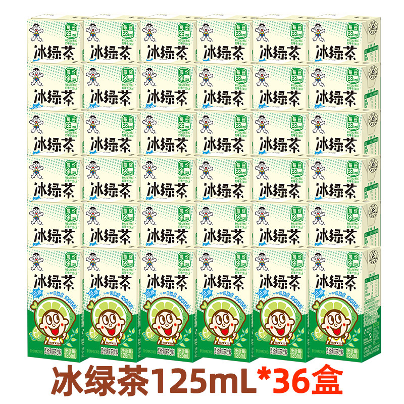 旺旺 125ml*36盒/箱 低糖 冰绿茶