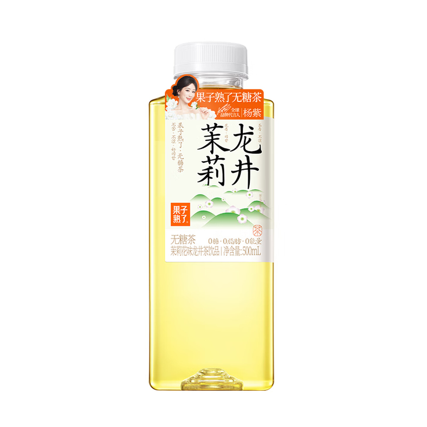 果子熟了 500ml*15瓶/箱 0糖0脂 茉莉花味 龙井茶饮料（整箱）