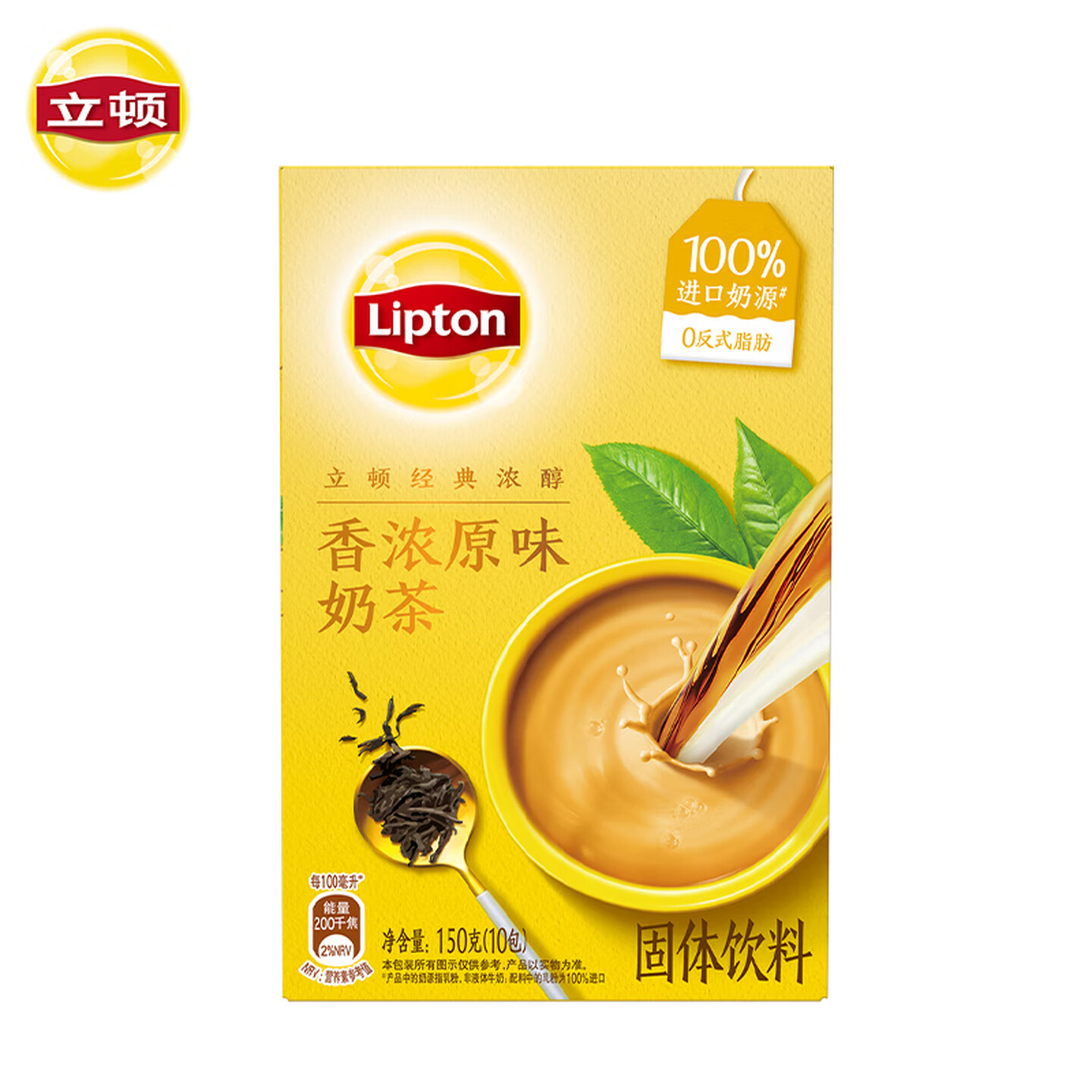 立顿Lipton 15g*10支/盒 香浓原味奶茶