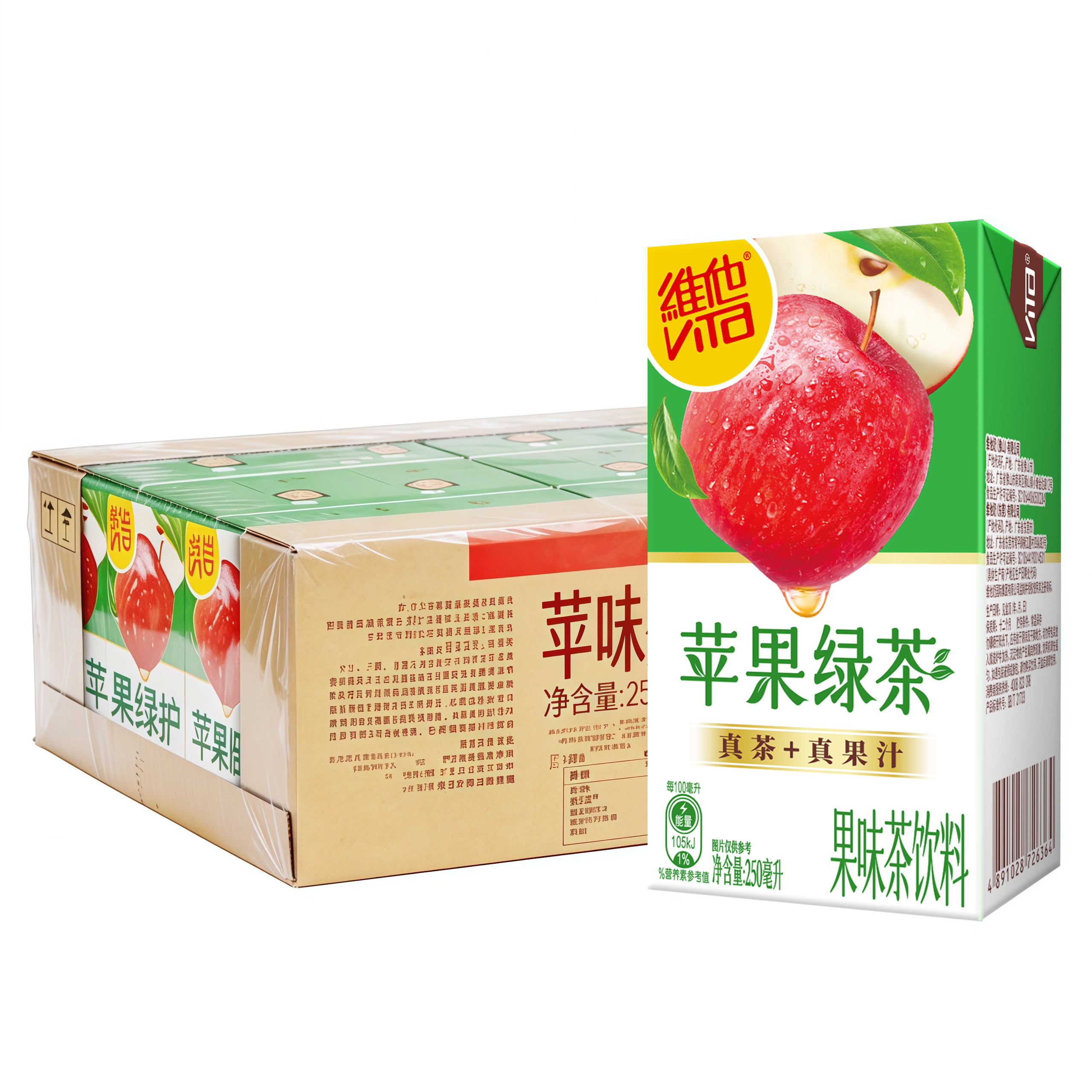 维他Vita 250ml*24盒/箱 苹果味 绿茶饮料（整箱）