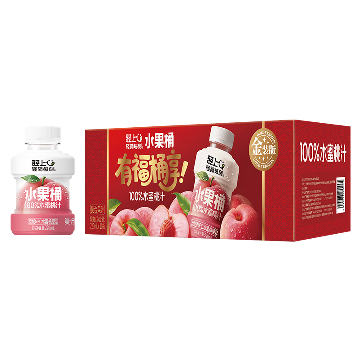 轻上Light Upper 轻简每刻 220ml*10瓶/箱 水果桶 100%水蜜桃汁 复合果汁