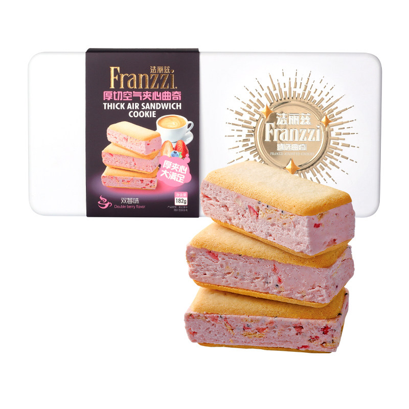 法丽兹Franzzi 182g/盒 独立包装 双莓味 厚切空气夹心曲奇