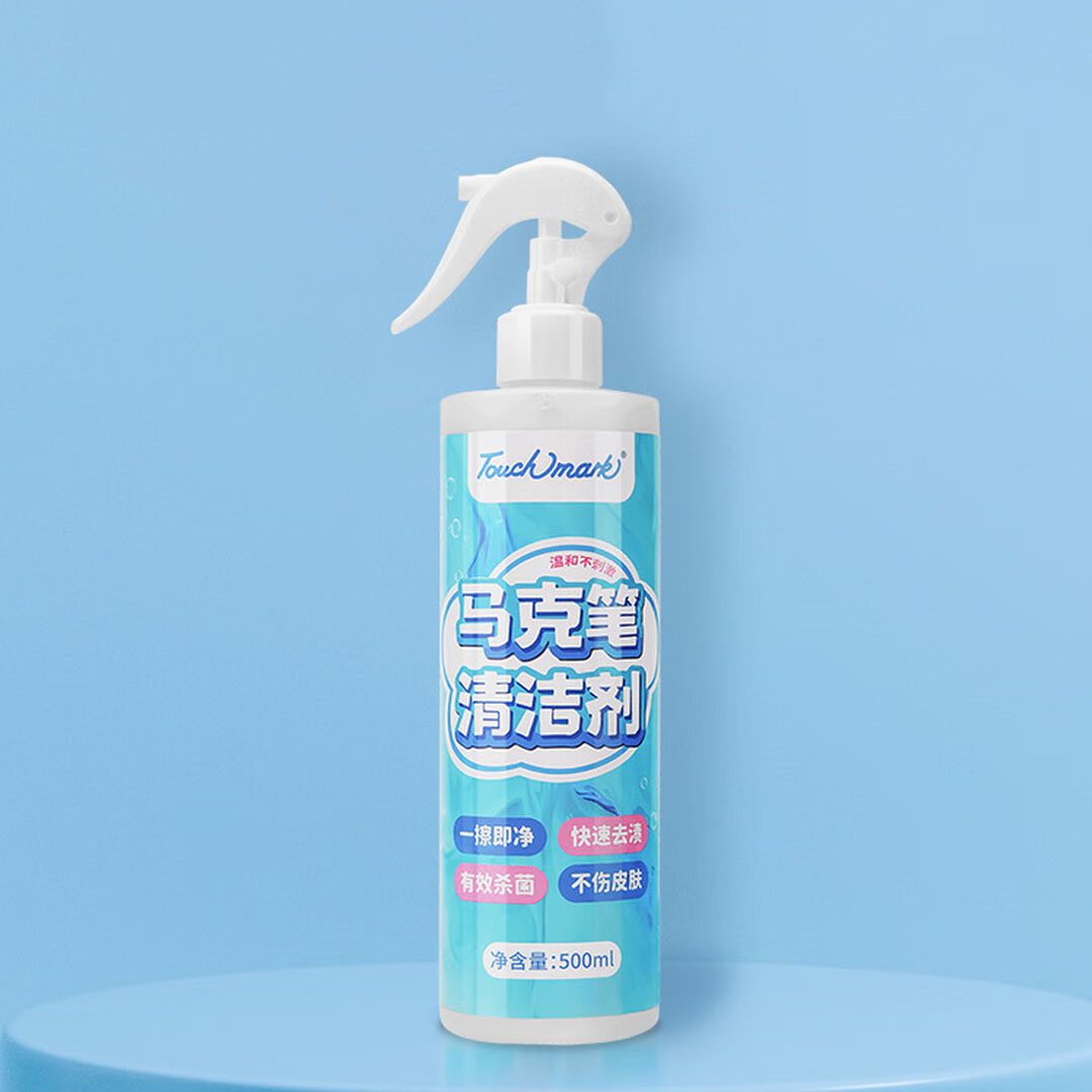 Touch Mark 500ml/瓶 带喷头 马克笔清洁剂