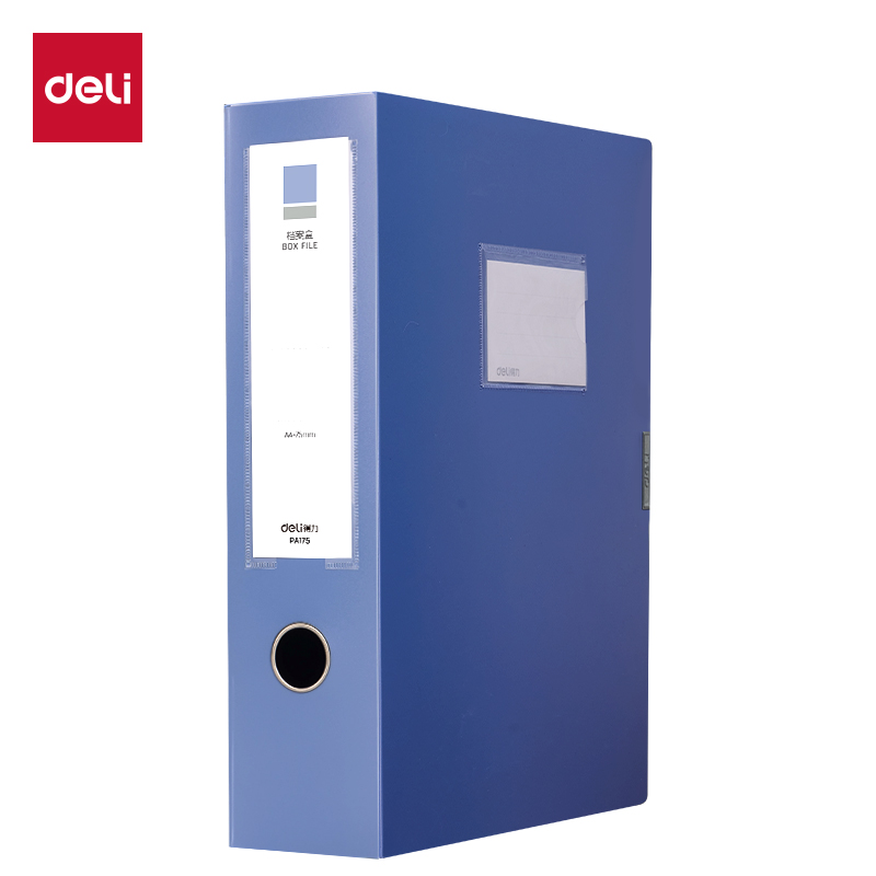 得力Deli PA175 A4 75mm 10个/包 灰蓝色 可折叠PP粘扣档案盒