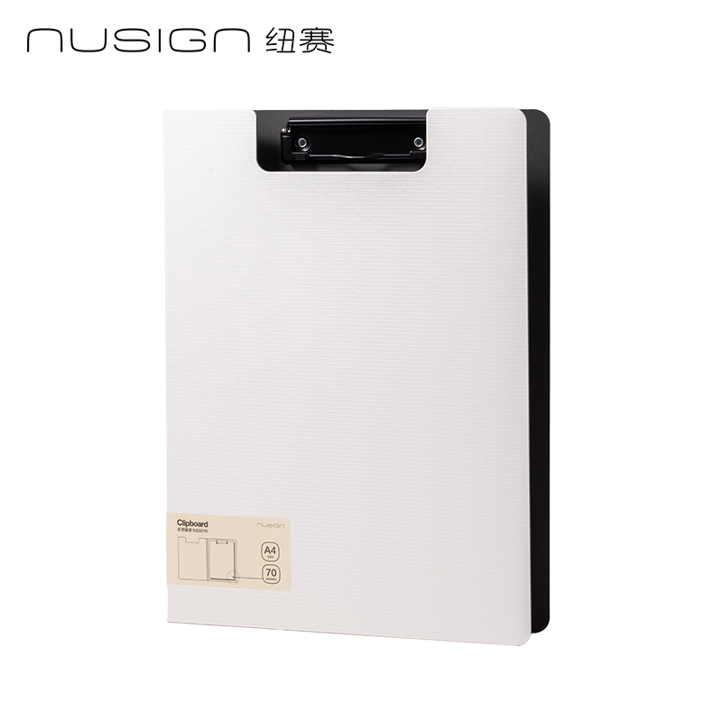 得力Deli 纽赛 NS5016 A4 竖式 瓷白色 发泡PP折页板夹