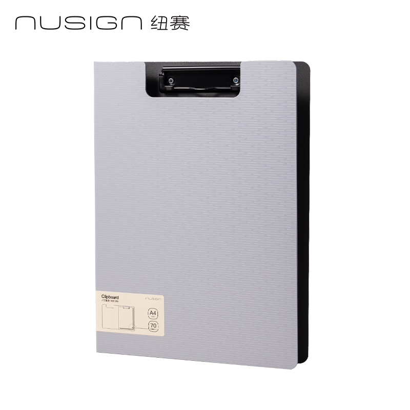 得力Deli 纽赛 NS5016 A4 竖式 烟雨灰 发泡PP折页板夹