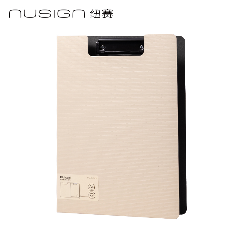 得力Deli 纽赛 NS5016 A4 竖式 岸砂白 发泡PP折页板夹