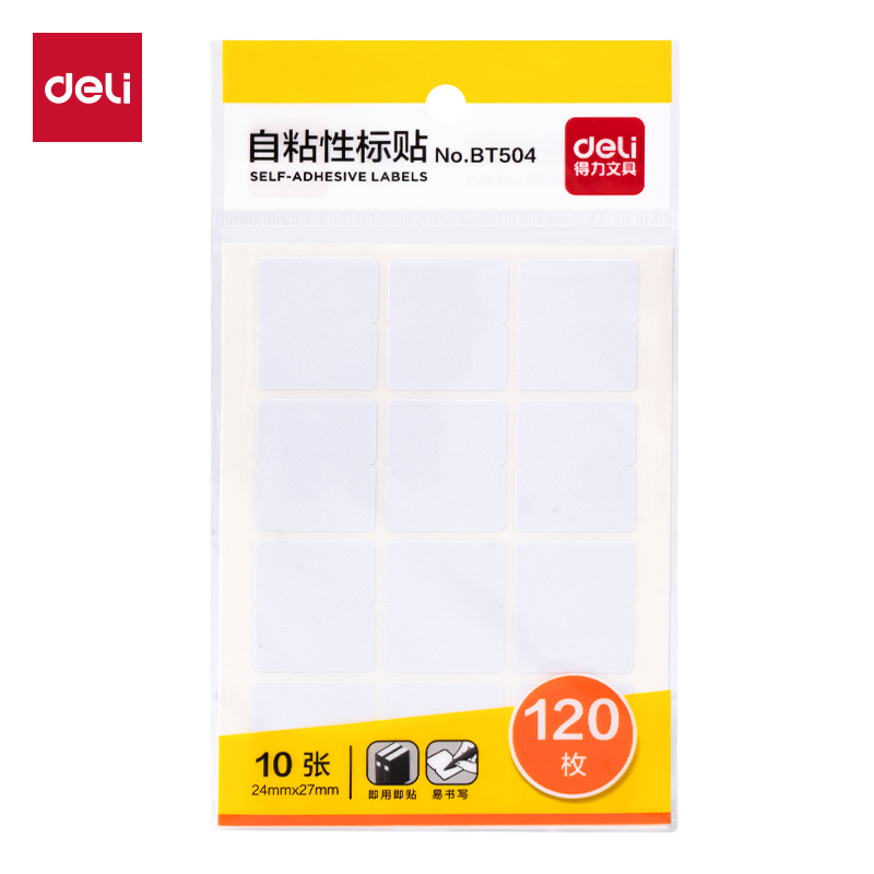 得力Deli BT504 24*27mm 12枚/张 10张/包 白色 自粘性标贴