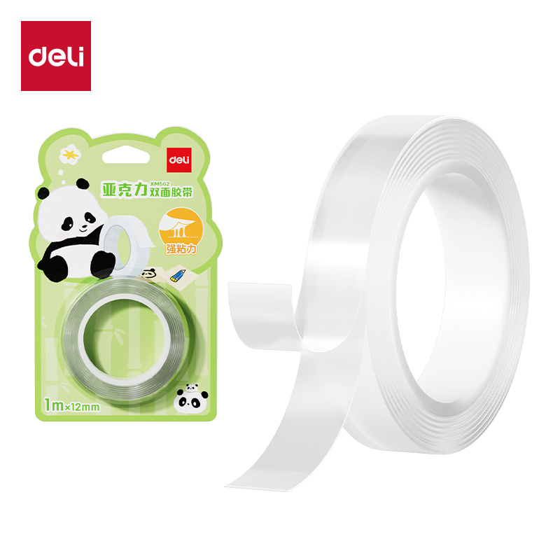 得力Deli XM562 12mm*1米/卷 厚1mm 熊猫系列 透明 亚克力双面胶带