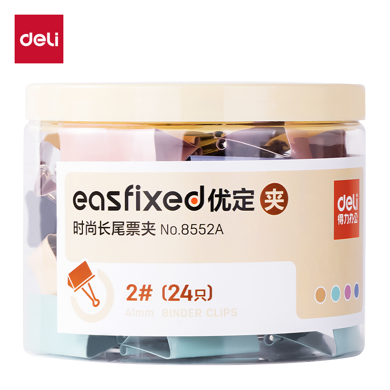 得力Deli 8552A 2# 41mm 24个/桶 莫兰迪4色混 时尚长尾票夹